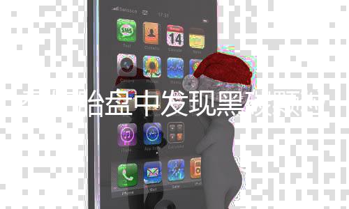 孕妇胎盘中发现黑碳颗粒!空气污染或危及下一代